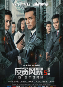 九草在线